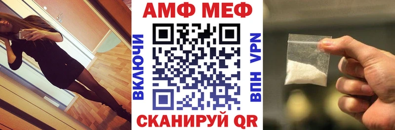 закладка  Майский  АМФЕТАМИН 97% 