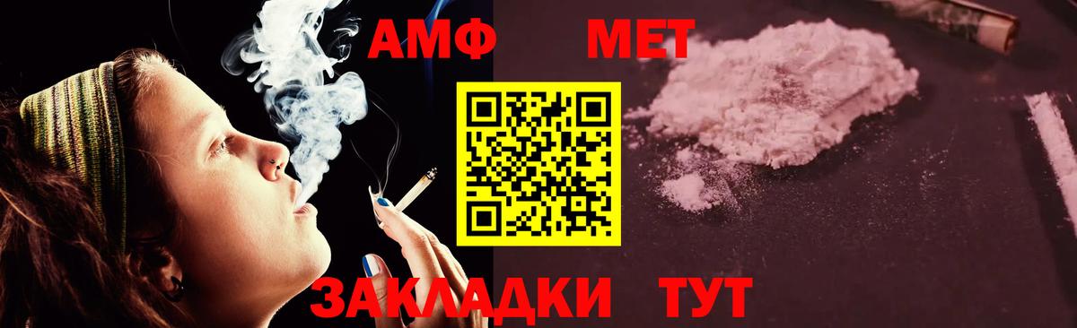 АМФ 98% Майский