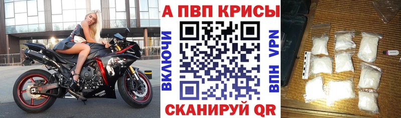 Альфа ПВП мука  Майский 