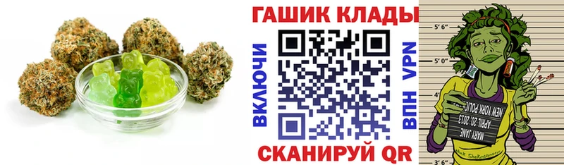 Печенье с ТГК марихуана  наркошоп  Майский 