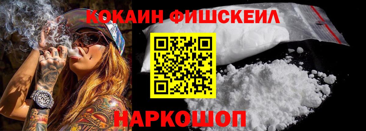 Cocaine Боливия Майский