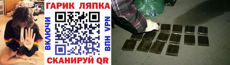 Гашиш гашик  Майский 