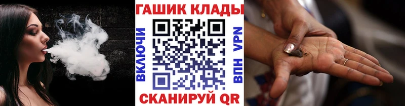 ГАШИШ ice o lator Майский