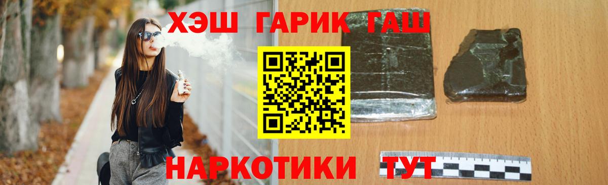 ГАШИШ VHQ Майский