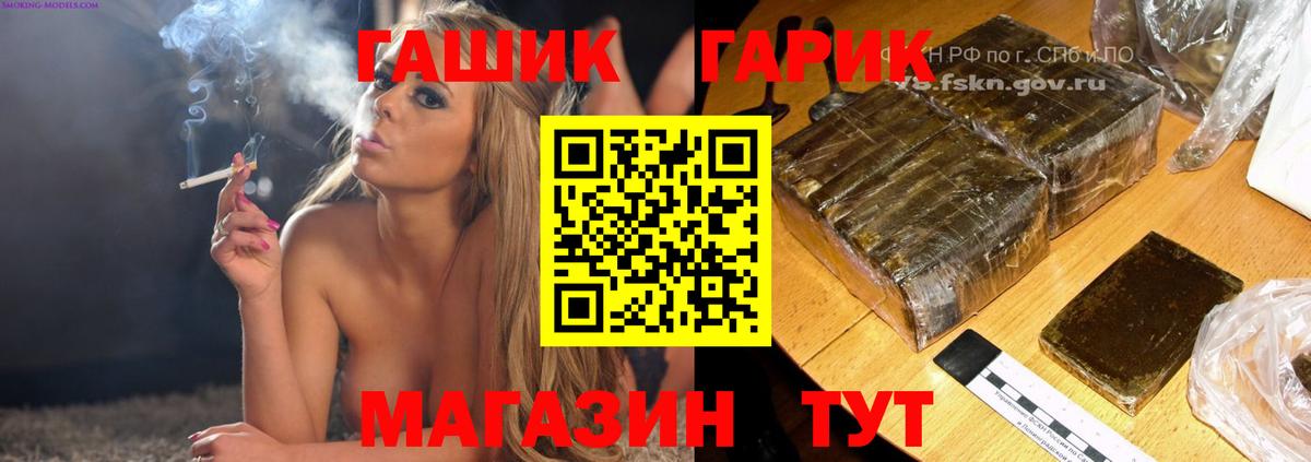 ГАШИШ  Гашиш Ice-O-Lator  Вход с VPN  Майский  ГАШИШ гарик 