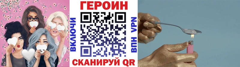 Героин гречка  Майский 