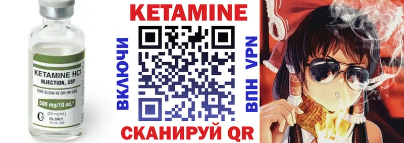 купить наркоту  Майский  Кетамин VHQ 