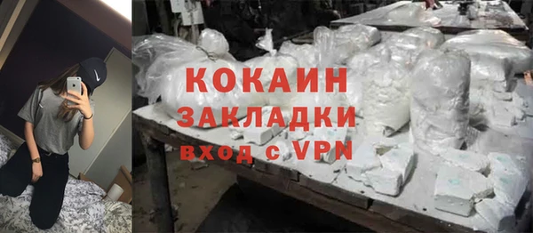 скорость mdpv Абаза