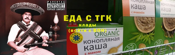 герыч Рославль