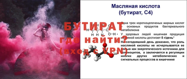 скорость mdpv Абаза