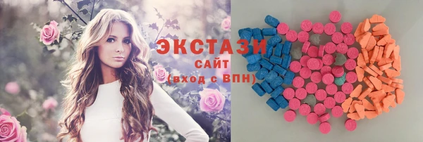 скорость mdpv Абаза