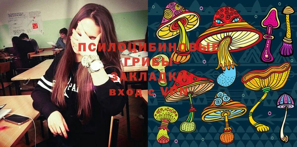 соль курить ск Абинск