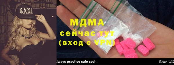 кокаин VHQ Россошь