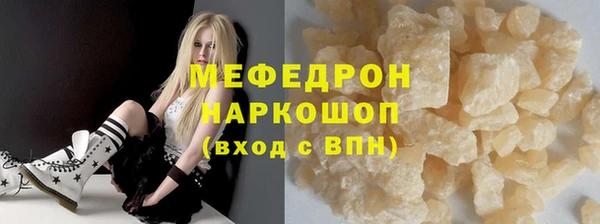 скорость mdpv Абаза