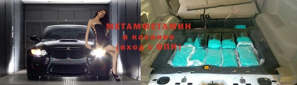 кокс Абдулино