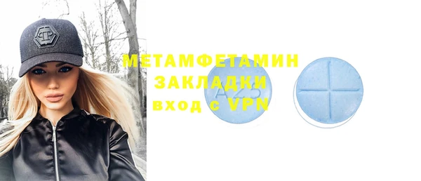 скорость mdpv Абаза