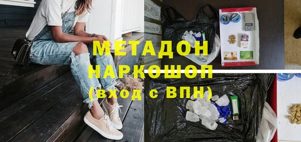 кокс Абдулино