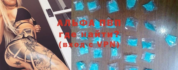 скорость mdpv Абаза