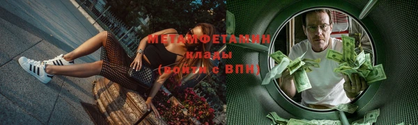 скорость mdpv Абаза