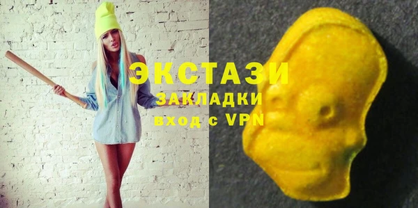 соль курить ск Абинск
