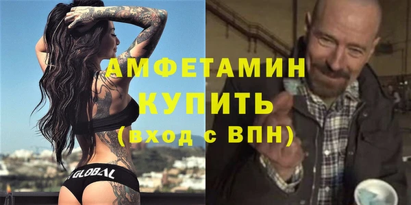 соль курить ск Абинск