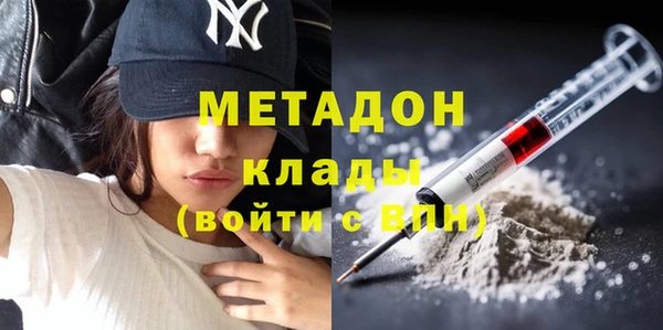 скорость mdpv Абаза