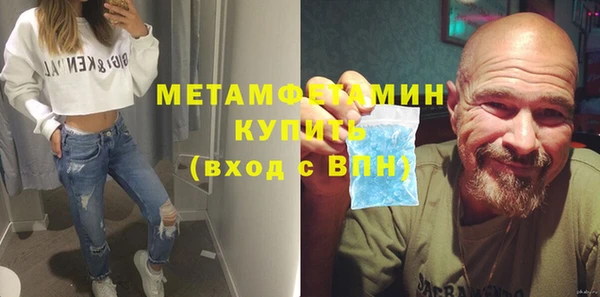 соль курить ск Абинск