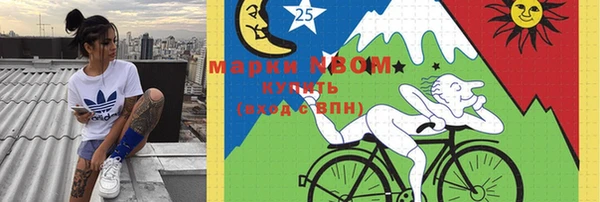 кокс Абдулино
