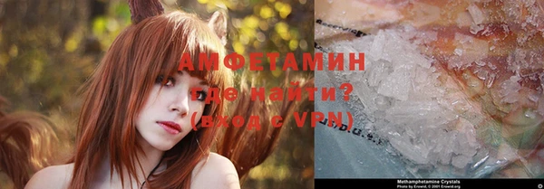 скорость mdpv Абаза