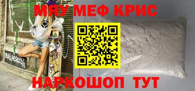 ALPHA PVP Чебаркуль