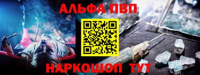 apvp Чапаевск