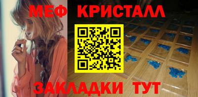 ALPHA PVP Чебаркуль