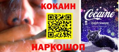 ALPHA PVP Чебаркуль