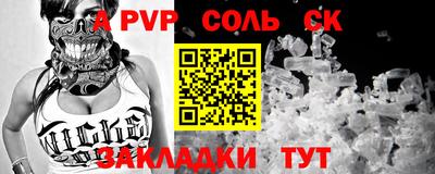 первитин Чебоксары