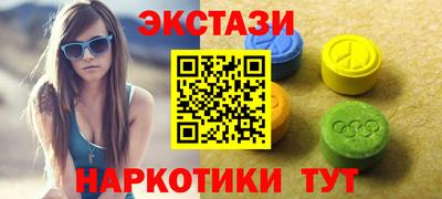 ALPHA PVP Чебаркуль