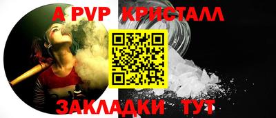 первитин Чебоксары