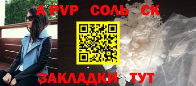apvp Чапаевск