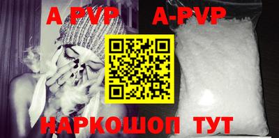 ALPHA PVP Чебаркуль