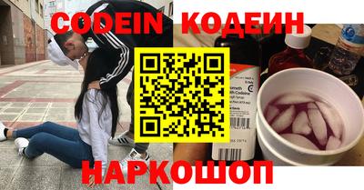 первитин Чебоксары