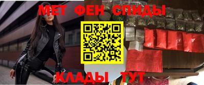ALPHA PVP Чебаркуль