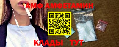 apvp Чапаевск
