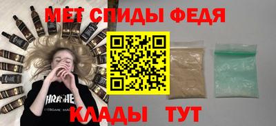первитин Чебоксары
