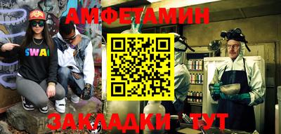 первитин Чебоксары