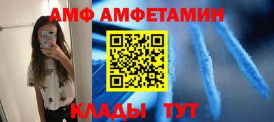 apvp Чапаевск
