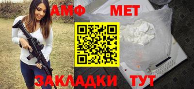 ALPHA PVP Чебаркуль