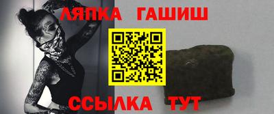 apvp Чапаевск
