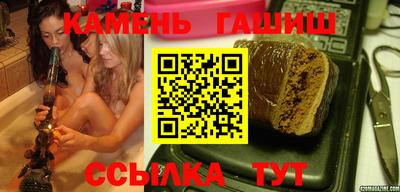 ALPHA PVP Чебаркуль