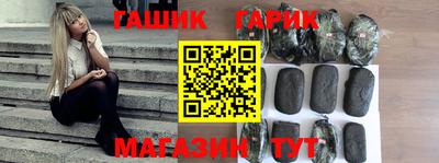 apvp Чапаевск