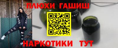 ALPHA PVP Чебаркуль
