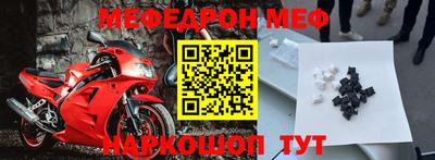 первитин Чебоксары